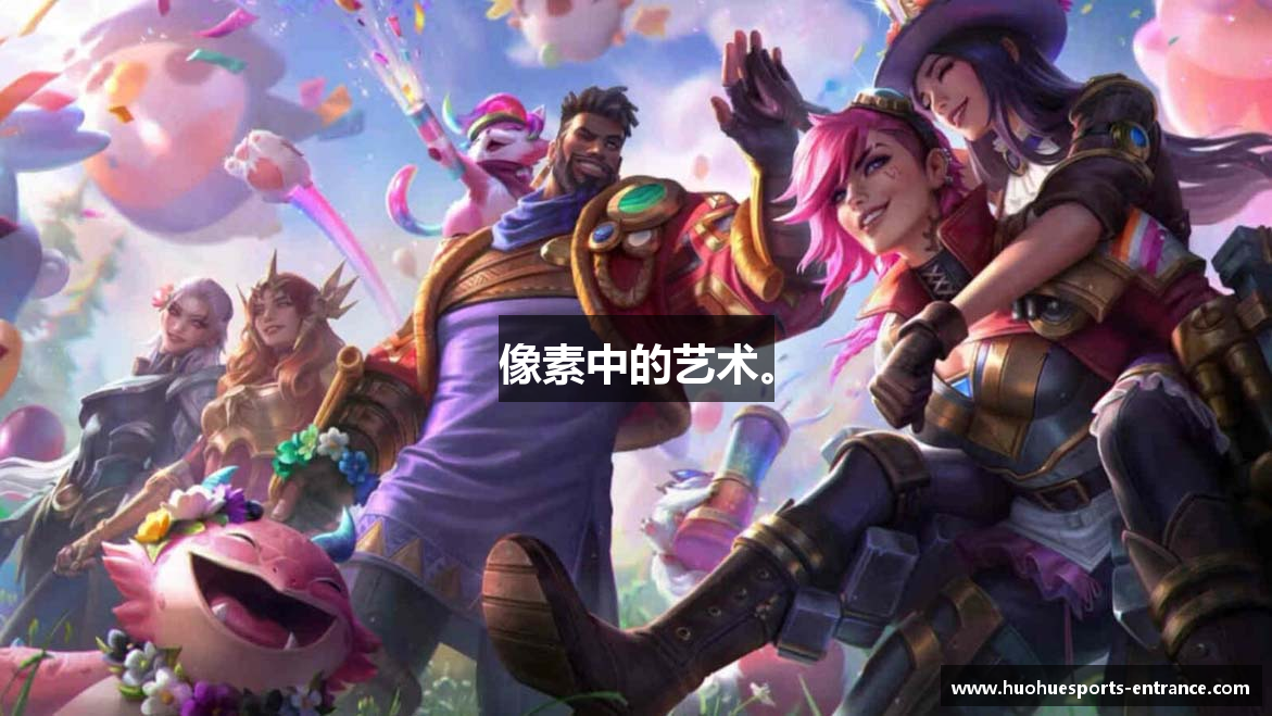 火狐电竞像素中的艺术。